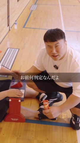 【長座体前屈編】コレ見てやれば記録伸ばせます！（直前でもOK）全種目投稿するからフォローして見逃さないように🤝 既に終わった人は記録教えて！ 友達にもシェアして教えてあげてね🙋‍♂️ @安仁屋の日常 #体力測定#体力テスト#長座体前屈 #ゆうさく#攻略