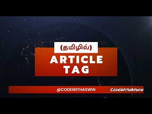 #16 ARTICLE TAG TUTORIAL FOR BEGINNERS IN HTML | TAMIL | CodeWithAswin