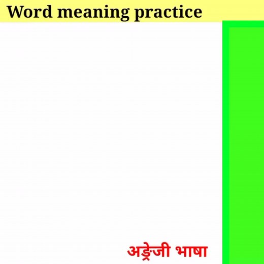 1.1K views · 42 reactions | #englishvocabulary...