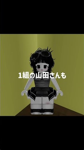上手くいかない笑 #ロブロックス #roblox #面白い #バズれ #ネタ
