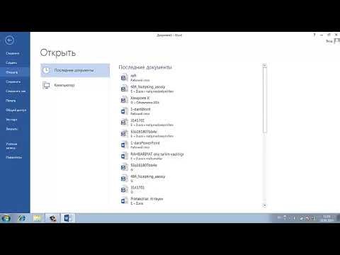 Microsoft Office Word - 2013 (1-dars)