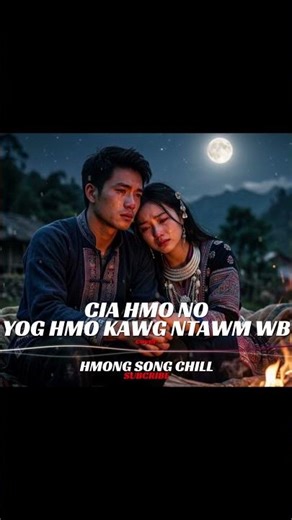 ntawm koj thiab txoj kev sib hlub... #hmongmusic