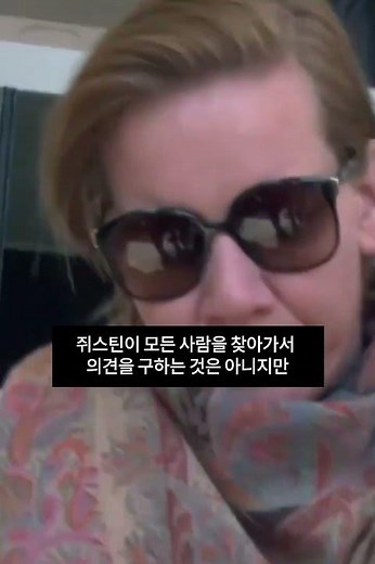 [추락의 해부] 배우 산드라 휠러 Q&A