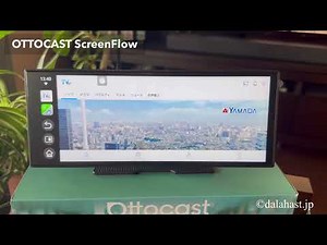 OTTOCAST ScreenFlow ２画面表示