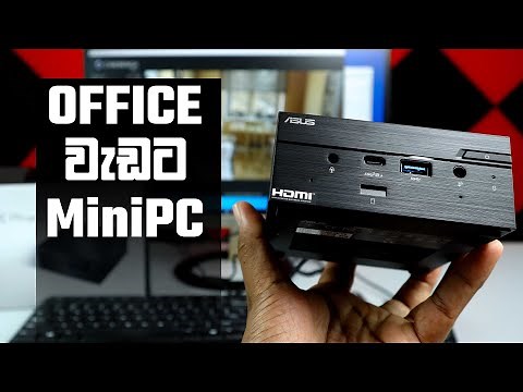 Asus PN50 Mini PC Review - Sense.lk