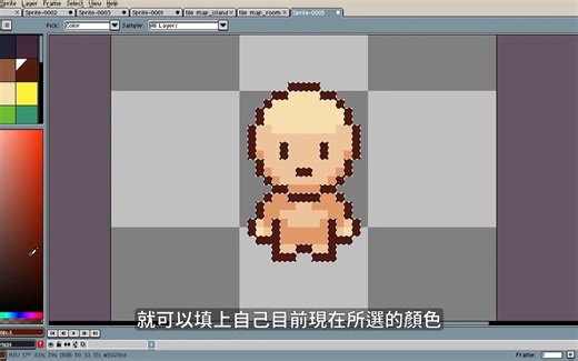 【Pixel 遊戲美術入門】Aseprite 完整解析 -- 基礎工具豪華總集篇＋後續小技巧