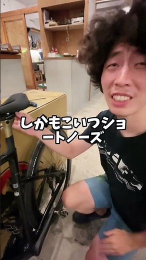 Yoeleoのショートノーズ・カーボンサドル #yoeleo #カーボンサドル #ショートノーズ