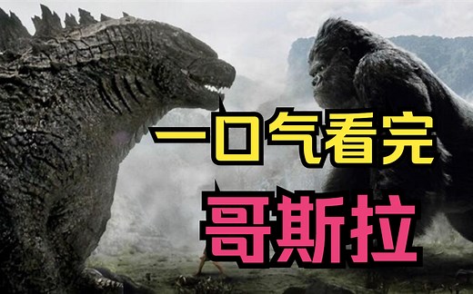 2014年全球票房的周冠军电影，光制作就花了1.6亿！爆肝5万字，一口气看完《特斯拉》