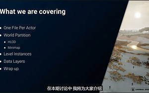 Large worlds in UE5: A whole new (open) world | Unreal Engine