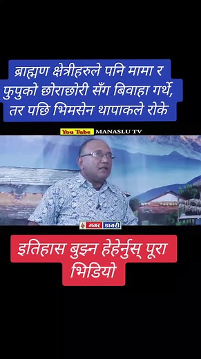 Engaging Conversation on Culture and Tradition