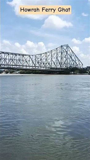 Howrah Bridge, View from Howrah Ferry Ghat., #ytshorts , ##youtubeshorts.