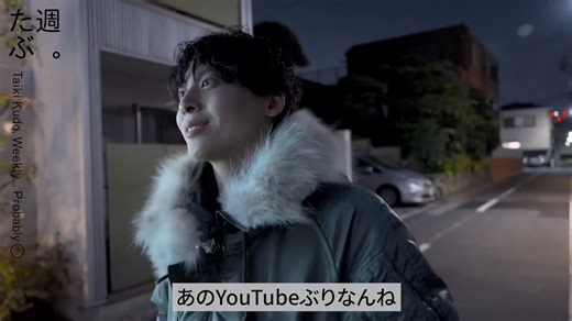 「工藤大辉」LiNN再訪問、MINEZO SPORTS SHOES、MAATRE&SONS。#35