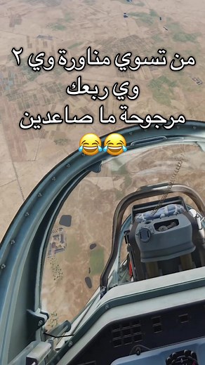 Exciting DCS L39 C Albatros Flight Maneuvers