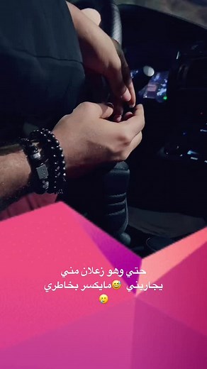 Car Key Fob Manipulation Tutorial