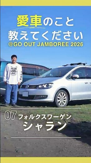 A minivan that perfectly embodies surf style | Volkswagen Sharan