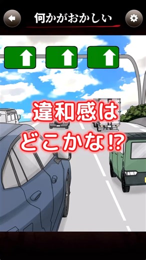 [SHOCKING] Something’s wrong when you look closely… Can you spot the weird detail on "one car" dr...