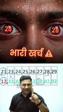Best Mobile Number Numerology Combinations