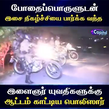 7.9K views · 105 reactions | Trincomalee Npp on Reels | Facebook