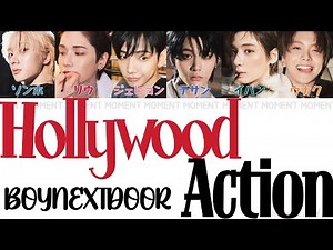 Hollywood Action - BOYNEXTDOOR(보이넥스트도어)【かなるび/パート割り/パート分け/和訳/日本語訳/日本語字幕】