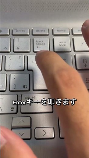 【Windows】パソコンの立ち上げと同時にアプリも立ち上げる方法