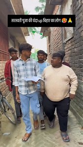 Rock Renj Royal on Reels