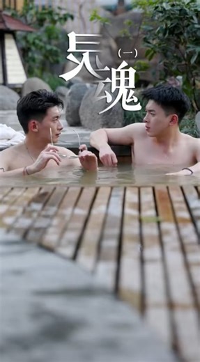 [Sub Indo] Ep. 04 TAMAT ~ Soul (灵魂) EPISODE: https://web.facebook.com/SubbingPawsIndo/posts/778991821062041 ===== TRAKTIR PENERJEMAH DI SINI 👇 https://bit.ly/458sxJS #MingZe #YangKe #Mika #Soul #铭泽 #洋珂 #咪咔 #灵魂 | SubbingPaws Indonesia