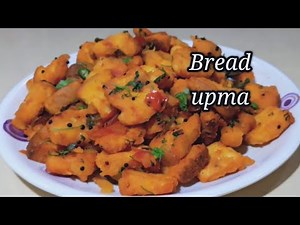 Bread Upma Recipe | Quick & Easy Breakfast Recipe | ब्रेड उपमा रेसिपी |