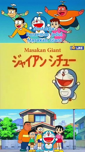 Doraemon: Masakan Giant #doraemon #nostalgia #kartunjadul