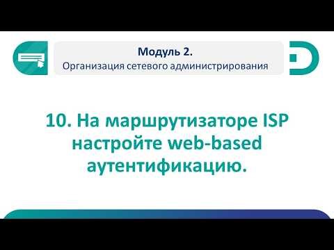 Модуль 2. Задание 10.