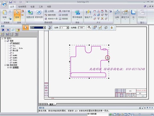 1. 通过视图属性来调整