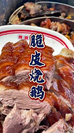 How to Roast Goose: A Culinary Guide