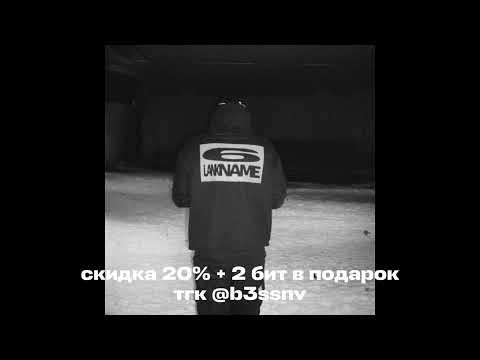 (free) bato type beat - “gallardo”