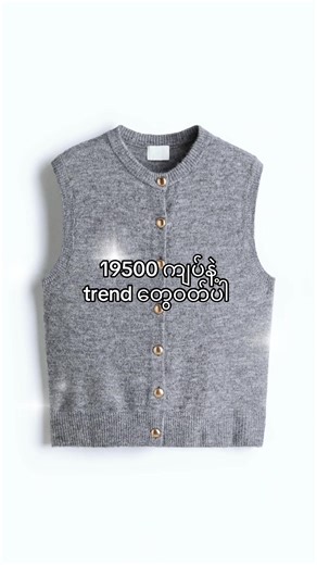 Explore Stylish Dress Trends in Taunggyi