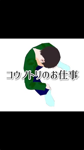 どこで仕入れたその方法😂😂😂#夫婦の日常 #なんやぴ #家族日記 #子供のいる暮らし