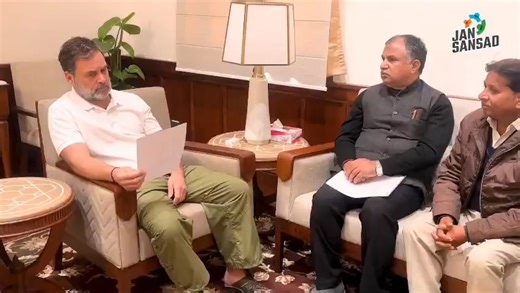 12K views · 760 reactions | नेता विपक्ष श्री Rahul Gandhi ने Bharat...