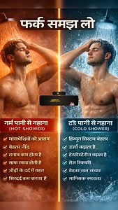 95 reactions | Most people think a shower is just about hygiene… but...