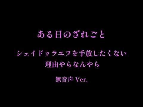 【RIZINの願い】１０年の区切りを切っ掛けにRIZINは海外にいきた～いと言い始めたようです【北米に行きたい】
