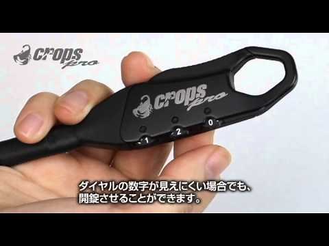 How To Use Crops pro Q10 Locks