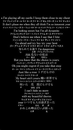 ROSEを歌うための練習ガイド