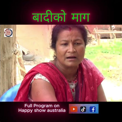 shorts 7 Badi happy show australia