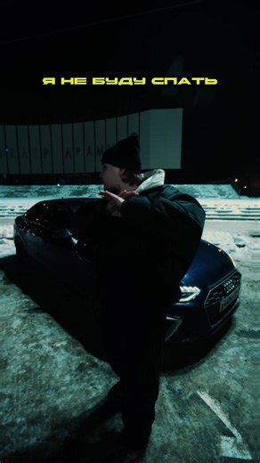 тг канал: dopemoneymadeit1 #рэп #артист #rap #artist #мотивация