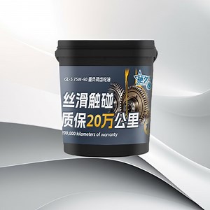 [Hot Item] Thermal Stability Gl-5 75W-90 High Temperature Performance Industrial Diesel Engines Lubricating Oil