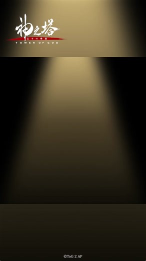 「はじめまして 私はエミリー！」／『神之塔 -Tower of God- 王子の帰還』 毎週日曜日 TOKYO MX 23:00～／サンテレビ 23:30～／KBS京都 24:00～ 毎週月曜日 BS日テレ 24:00～ 放送中 #神之塔 #tog #宮下早紀 #和久野愛佳