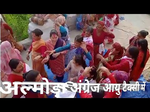अल्मोड़ा अंग्रेज आयु टैक्सी में || almora angrej aayo taxi mein kumauni song