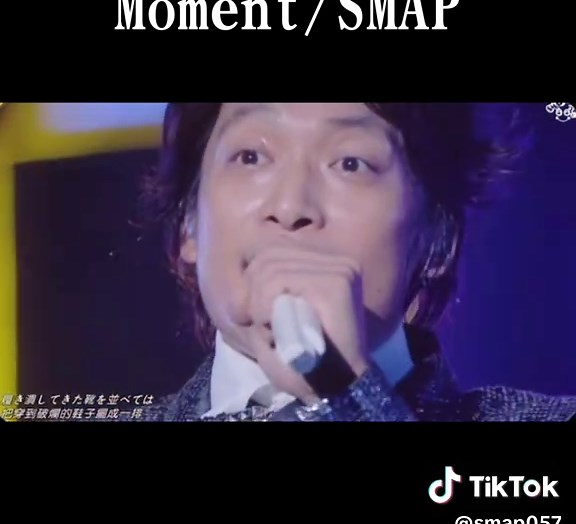 SMAPとの思い出：中居正広と仲間たち