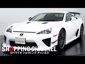 レクサス LFA ニュルブルクリンクパッケージ 2012年式