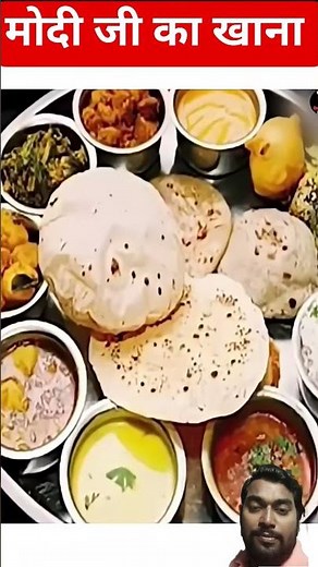 Modi ji ka khana aur sone ka time