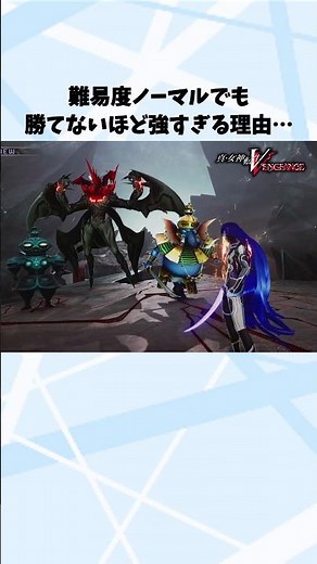 [True VV Trivia] Satan trivia and background information [Vengeance] #Shorts