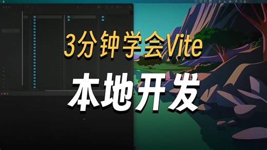 【中配】【ThreeJS Journey】04-First_Three.js_Project