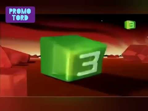 mbc3 ldents 2004-2005
